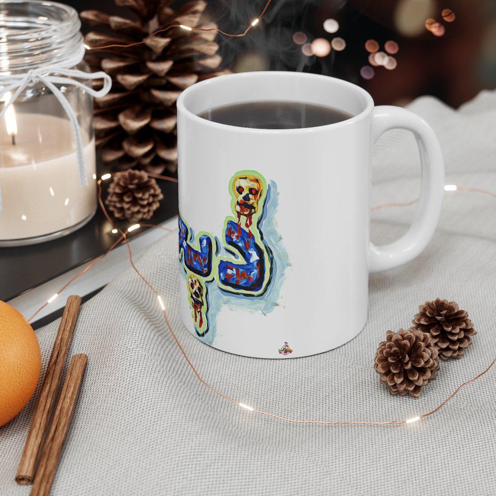 Hell's Ground - Zibahkhana - Ceramic Mug 11oz - Image 4