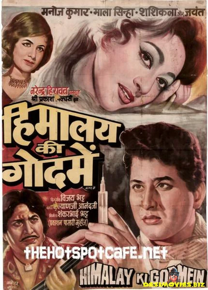 Himalay ki God Mein (1965)