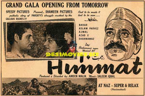 Himmat (1959) Press Advert