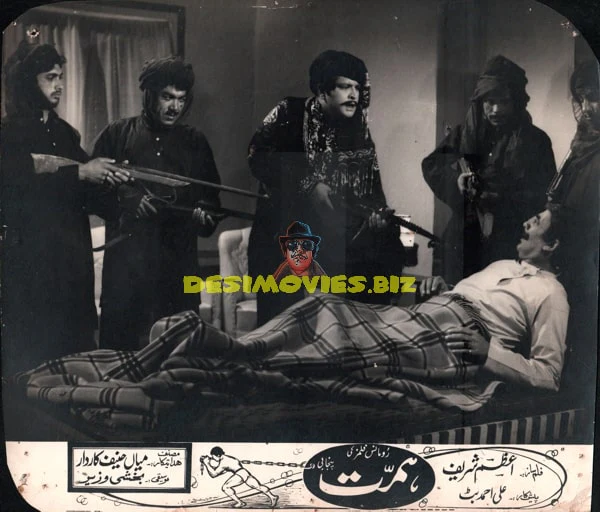 Himmat  (1977) Movie Still