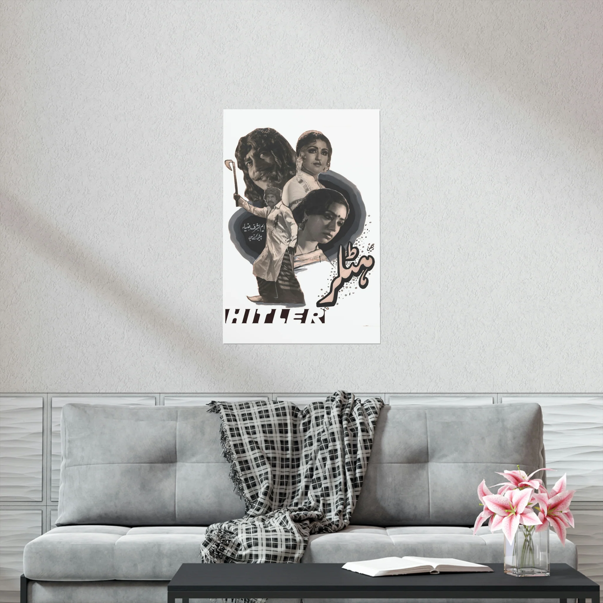 Hitlar (1986) Punjabi Film - Premium Matte Vertical Posters - Image 6