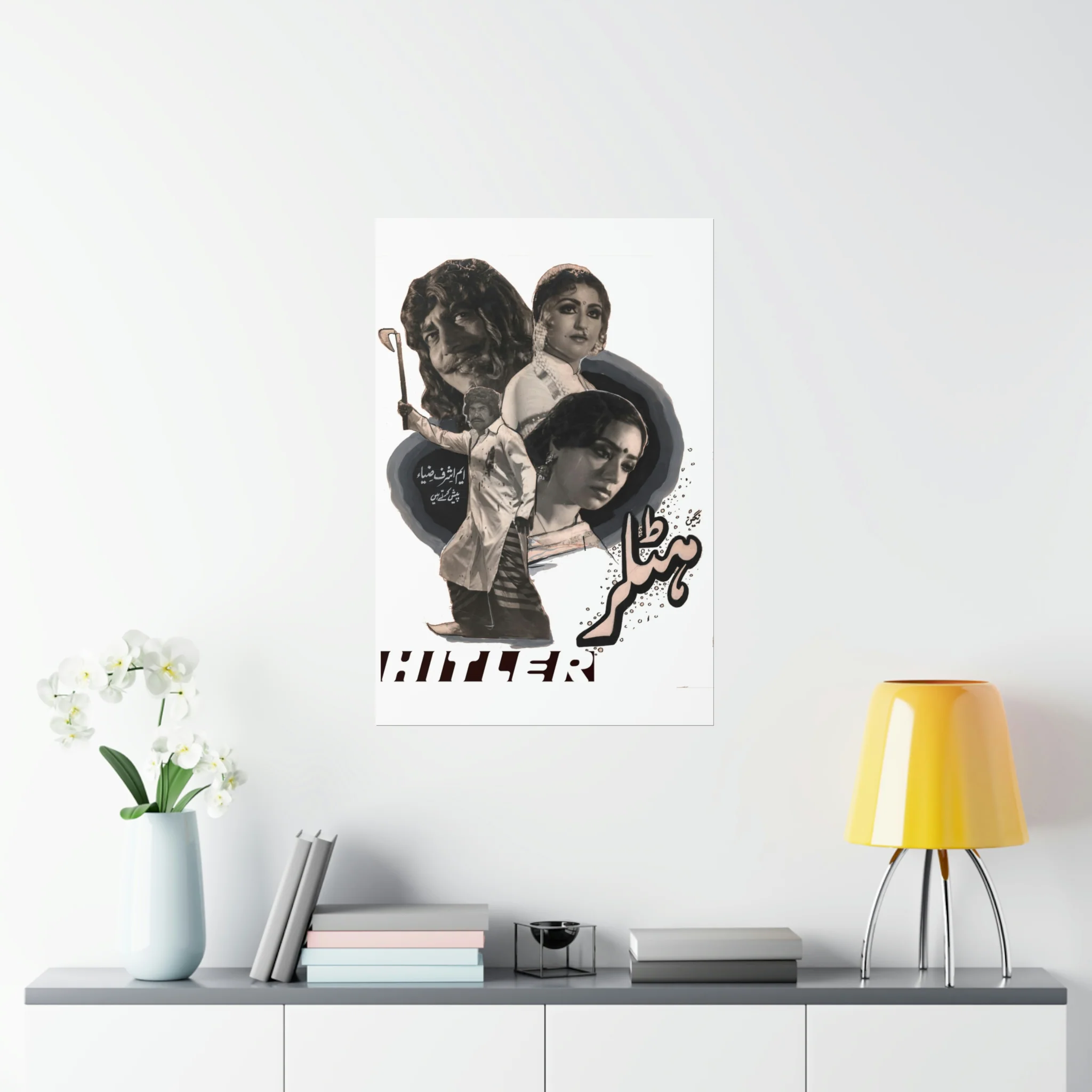 Hitlar (1986) Punjabi Film - Premium Matte Vertical Posters - Image 8