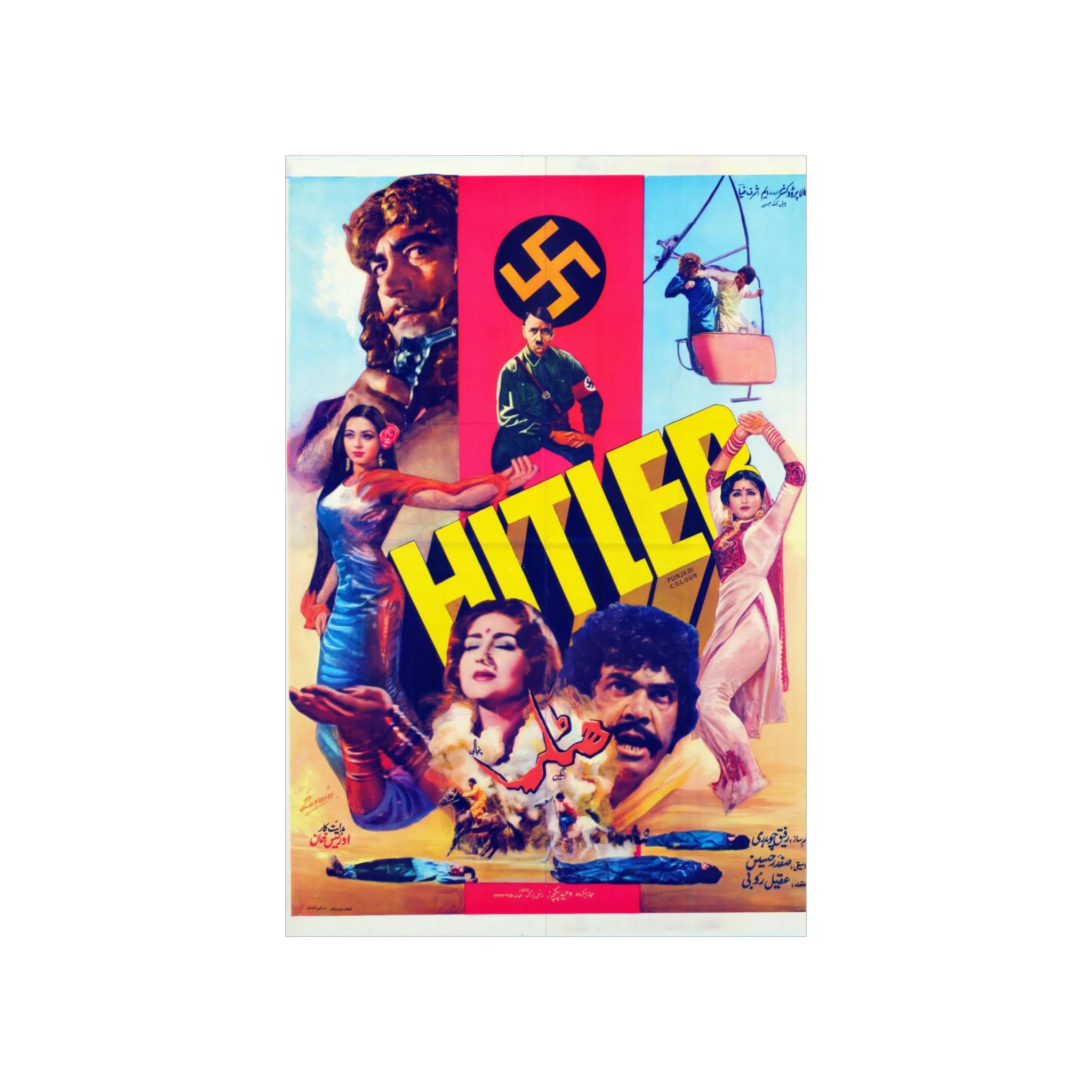 Hitler (1986) Punjabi Film Premium Matte Vertical Posters - Image 2