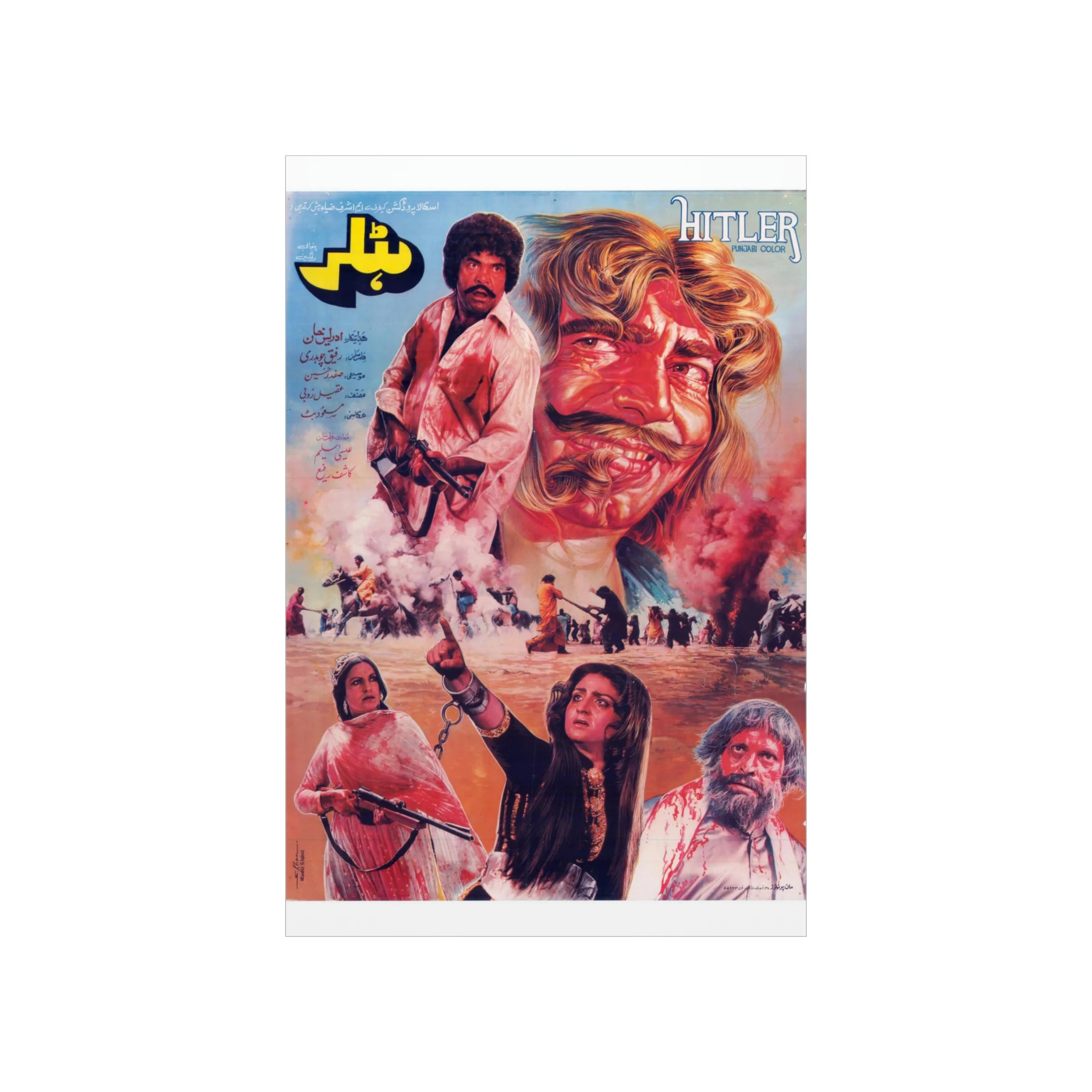 Hitler(1986) Punjabi Film Premium Matte Vertical Posters - Image 2