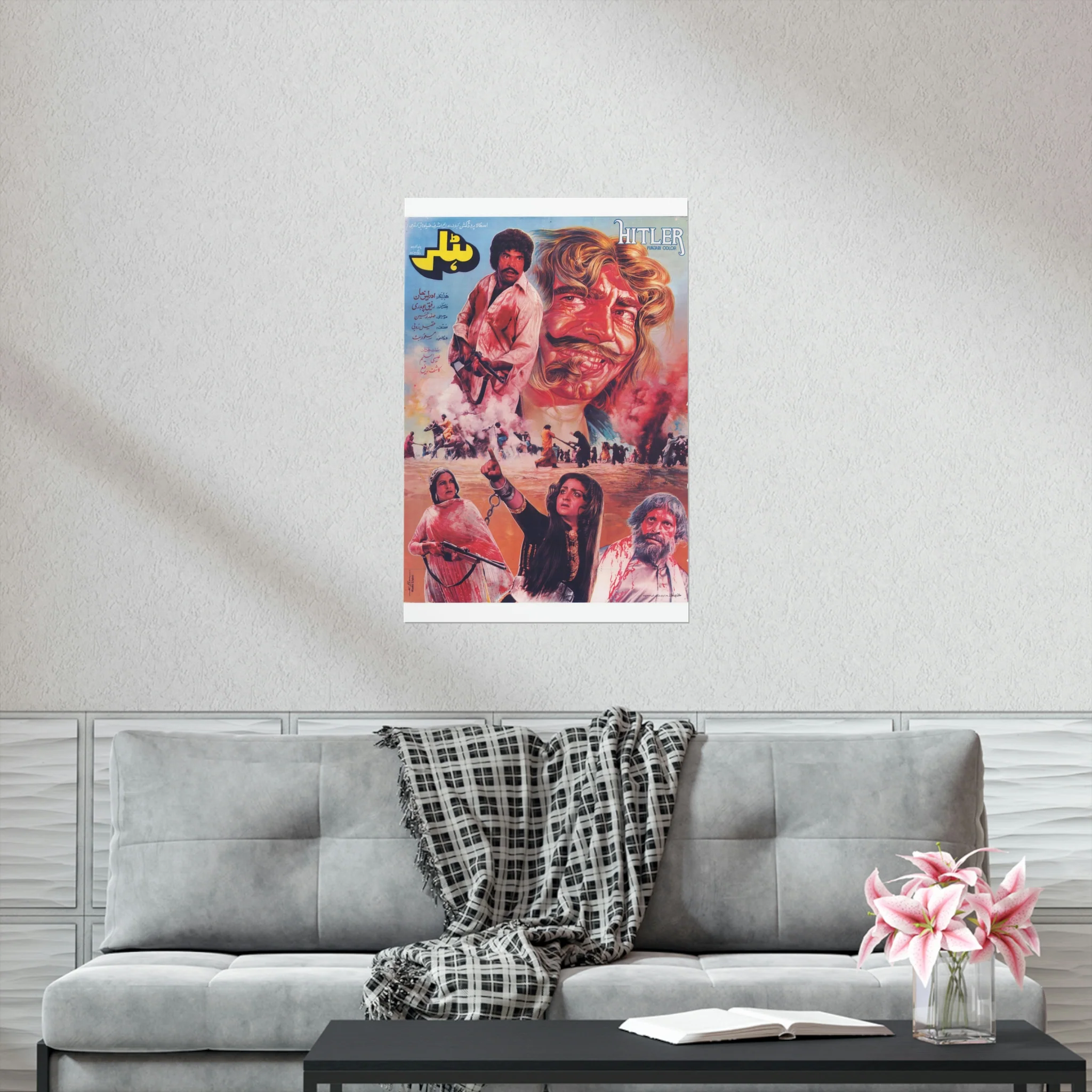 Hitler(1986) Punjabi Film Premium Matte Vertical Posters - Image 6