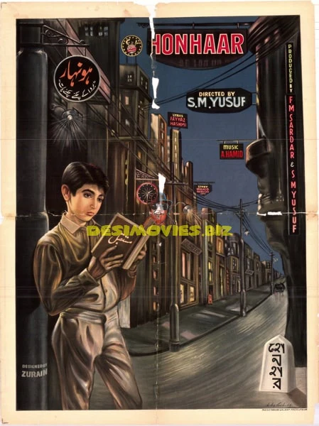 Honhar (1966) Poster