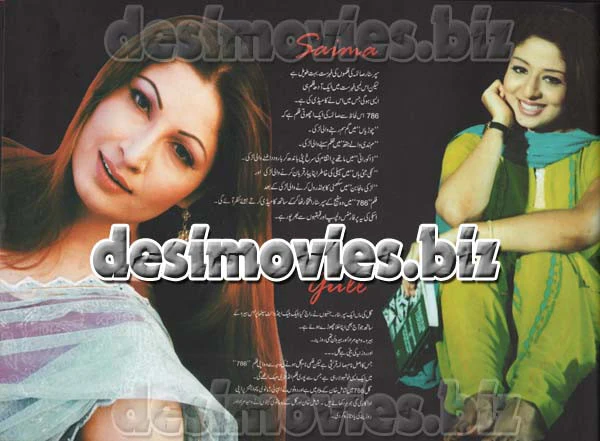 Hum aik Hain (2004) Original Booklet
