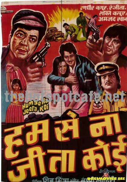 Hum Se Na Jeeta Koi (1983)