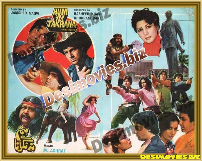 Hum Se Na Takrana (1987) Orignial Poster & Booklet - Image 2
