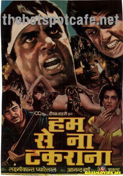 Hum Se Na Takrana (1990)