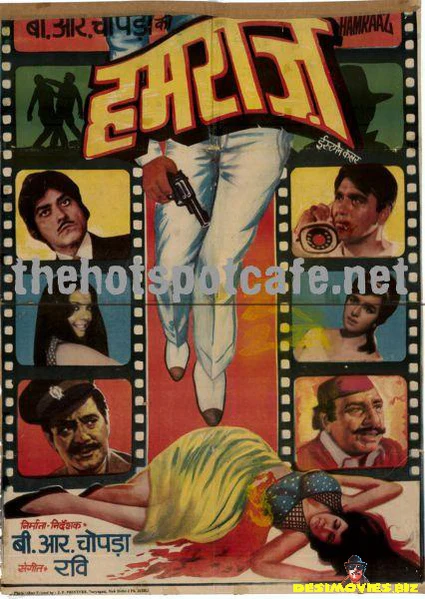 Hamraaz (1967)