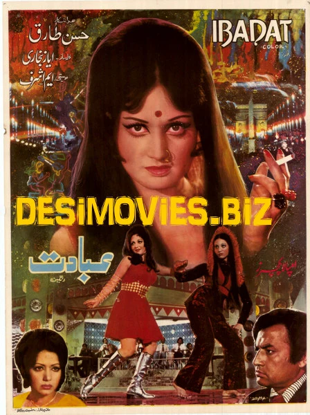 Ibadat (1979) Poster