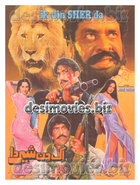 Ik Din Sher Da (2001) Original Poster & Booklet