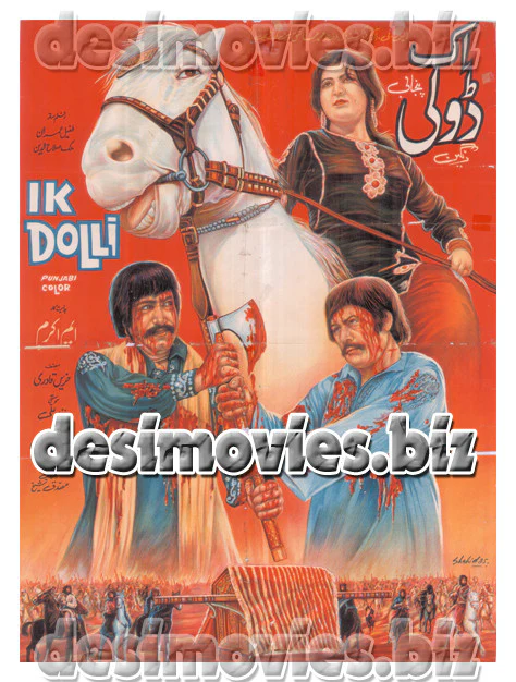 Ik Doli (1982)  Lollywood Original Poster