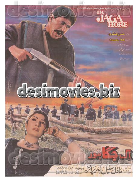 Ik Jagga Hore (2002) Original Posters & Booklet - Image 2