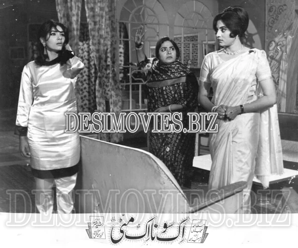 Ik Sona Ik Matti (1970) Movie Still