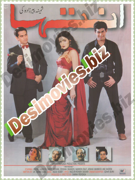 Inteha (1999)  Lollywood Original Poster