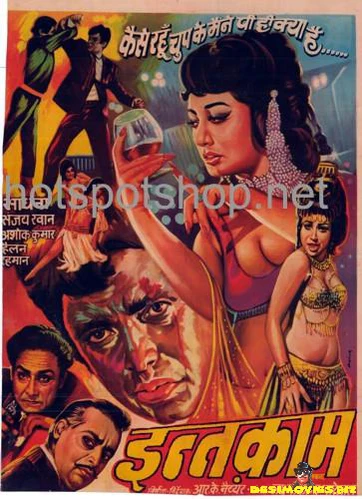 Inteqam (1969)