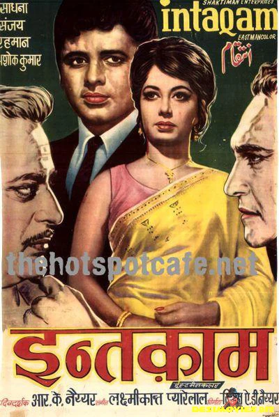 Inteqam (1969)