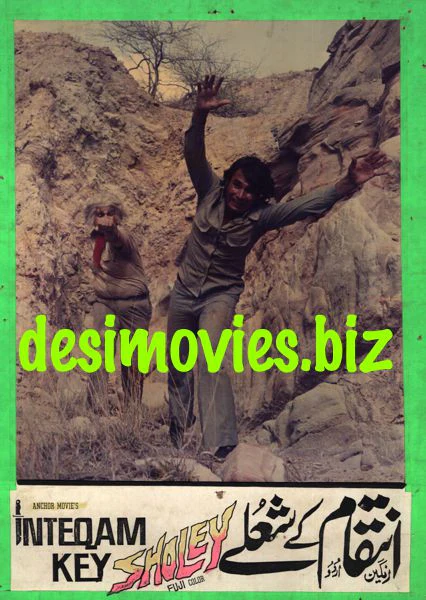 Inteqam Key Sholay (1976) Movie Still 5