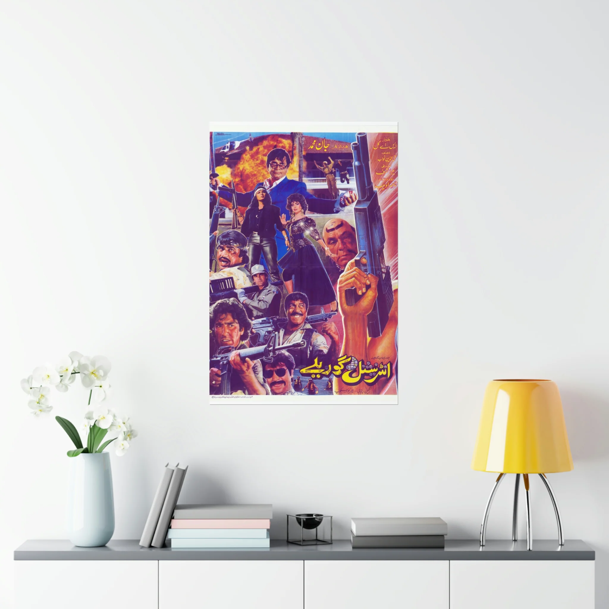 International Gorillay (1990) Premium Matte Vertical Posters - Image 8