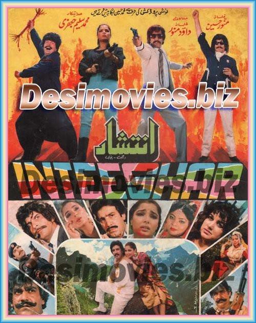 Inteshar (1991) Original Posters & Booklet - Image 3