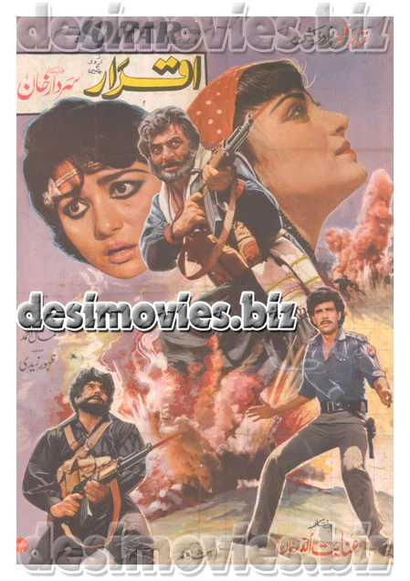 Iqrar (1987) Lollywood Original Poster