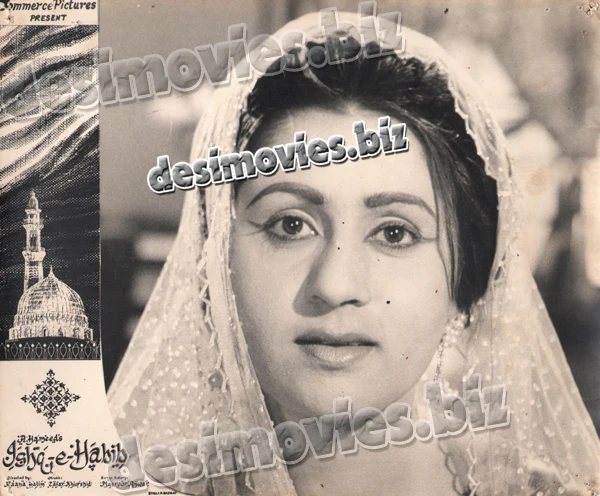 Ishq e Habib (1965) Movie Still 10