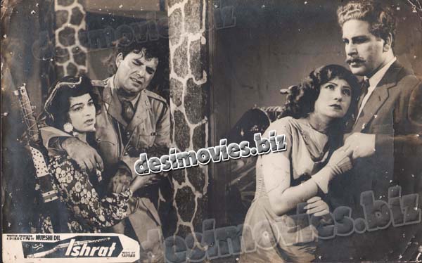 Ishrat (1964)  Lollywood Lobby Card Still