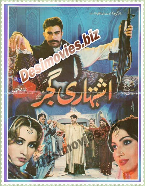Ishtehari Gujjar (2000) Original Booklet