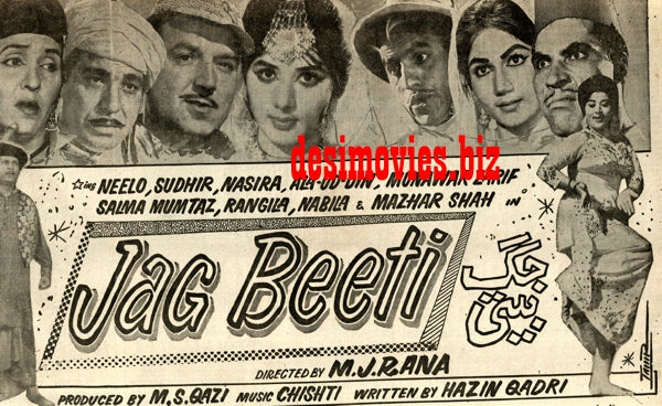 Jaag beti (1968) Press Ad - Karachi 1968