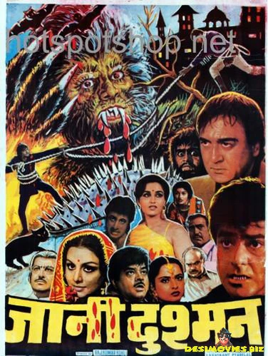 Jaani Dushman  (1979)
