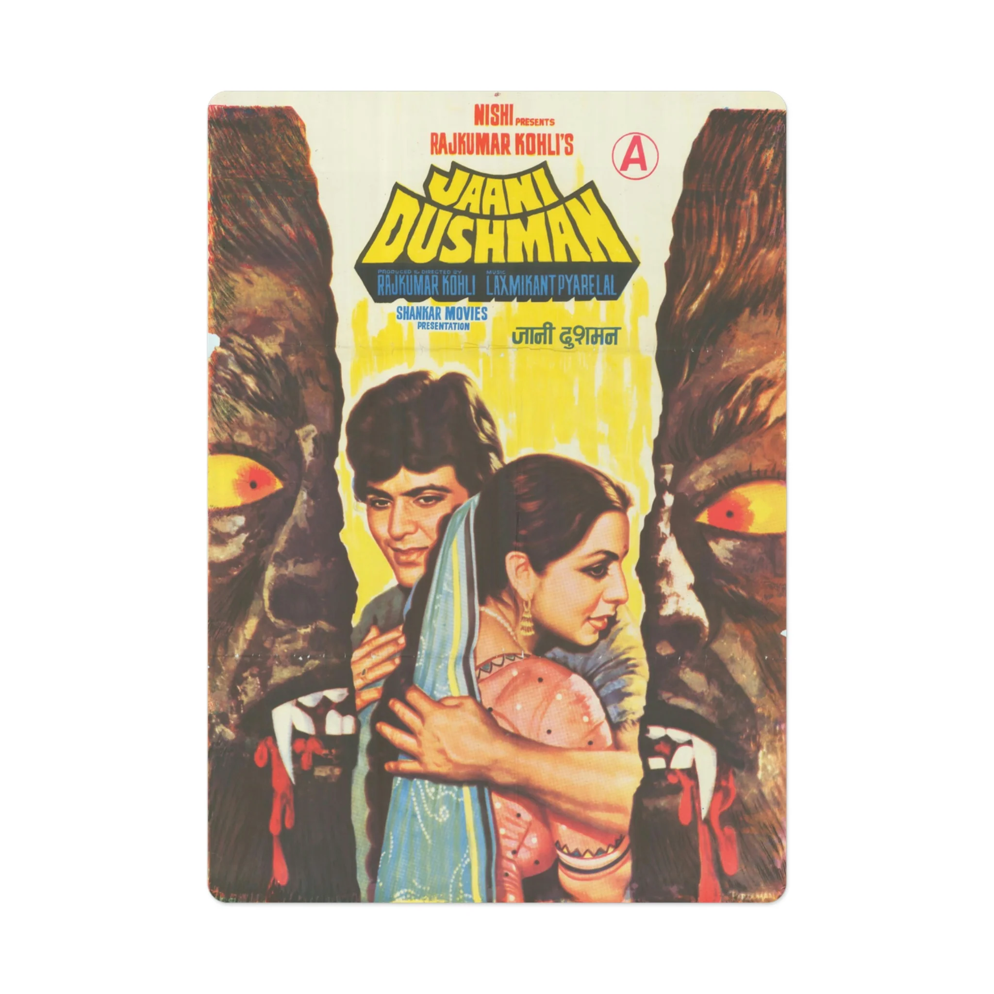 Jaani Dushman Poker Cards - Image 2