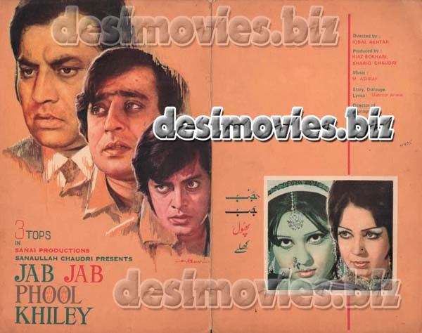 Jab Jab Phool Khilay (1975) Original Booklet