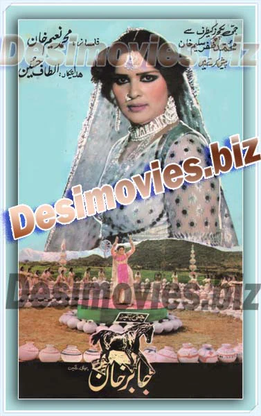 Jabar Khan (1987) Original Poster & Booklet - Image 2