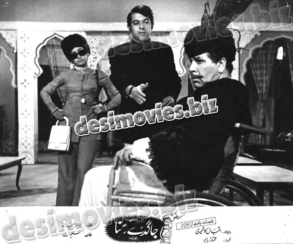 Jagday Rehna (1972) Movie Still 6