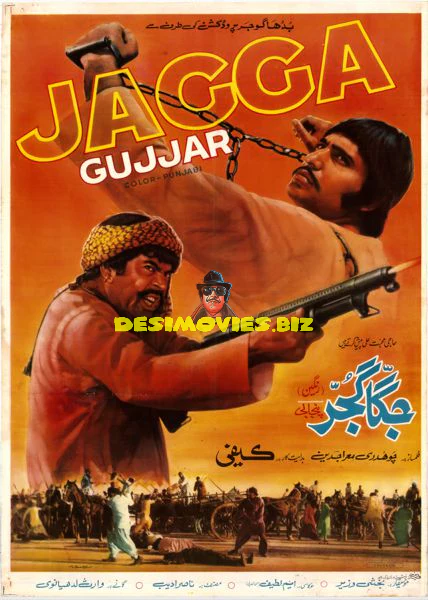 Jagga Gujjar (1976) - Poster
