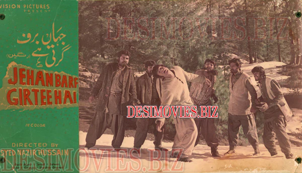 Jahan Braf Girtee Hay (1972) Movie Still 7
