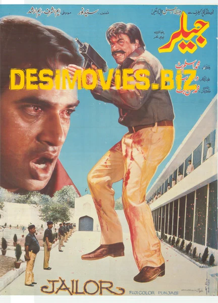 Jailor (1990)