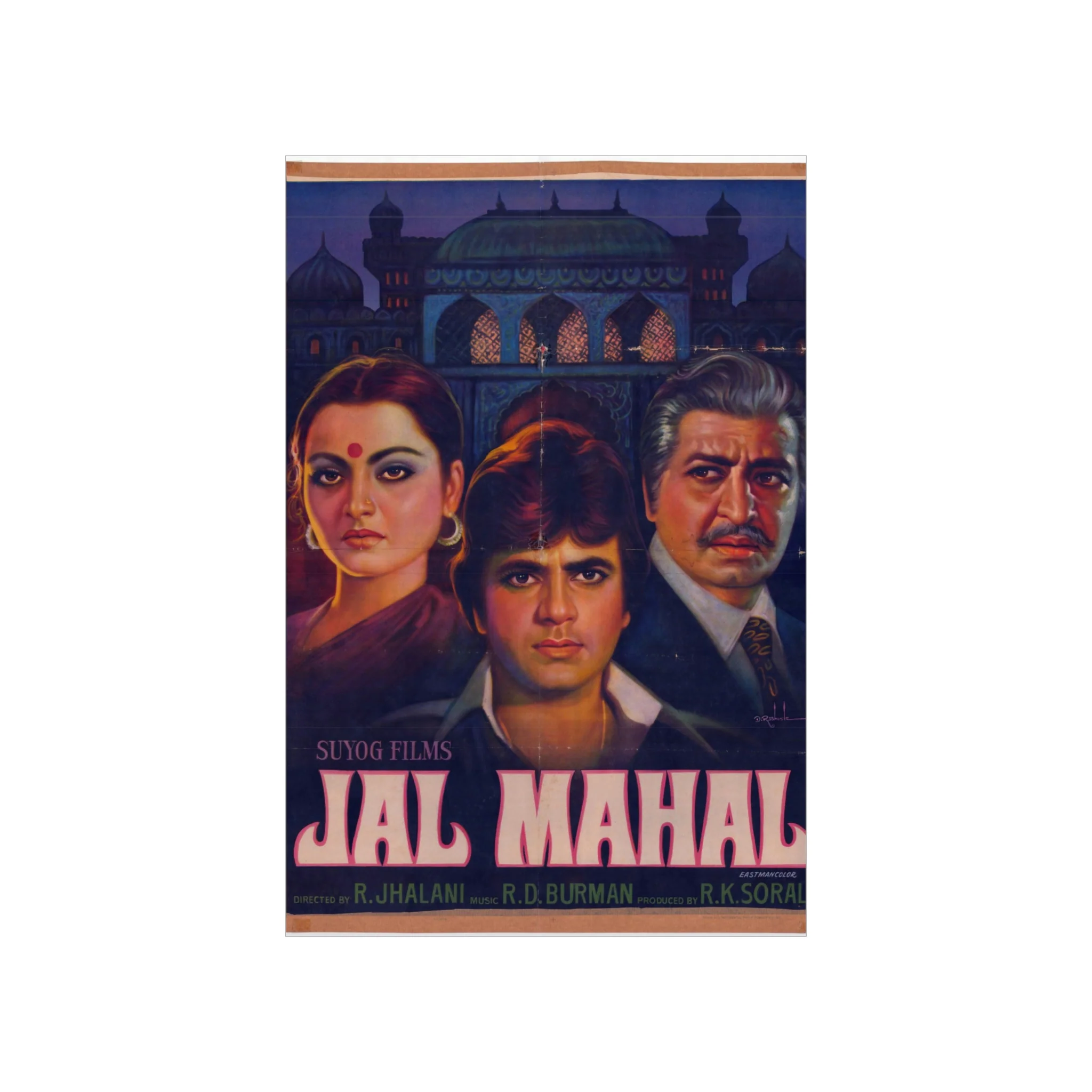 Jal Mahal (1980) Premium Matte Vertical Posters - Image 2