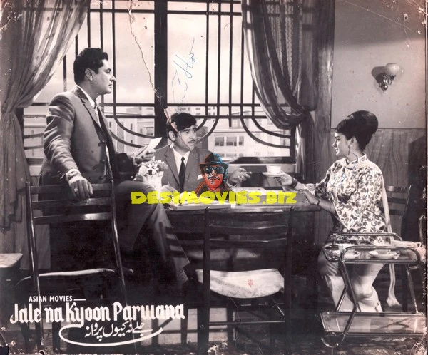 Jalay Na Kyun Parwana (1969) Still