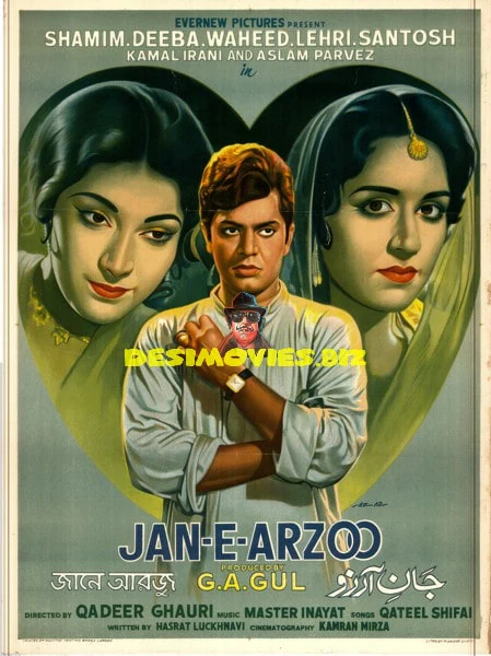 Jan-E-Arzoo (1968) Original Poster
