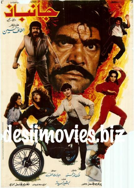 Janbaaz (1987) Original Posters & Booklet - Image 2