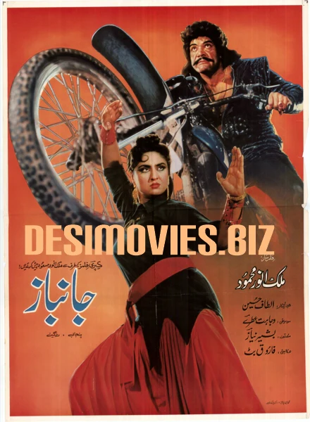 Janbaaz (1987) Original Posters & Booklet - Image 3
