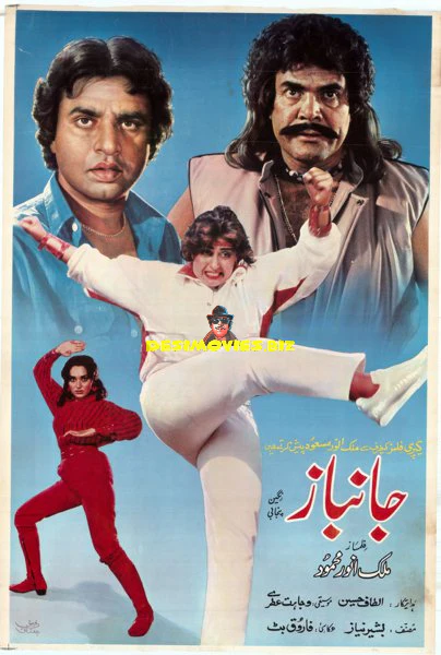 Janbaaz (1987) Original Posters & Booklet - Image 4
