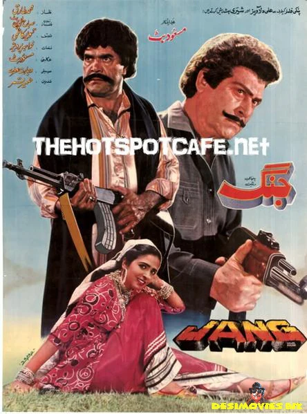 Jang (1988)