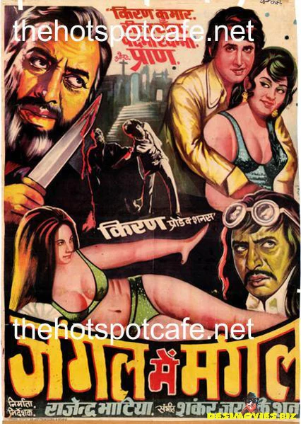 Jangal Mein Mangal (1972)