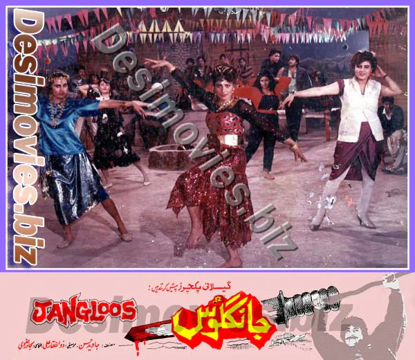 Jangloos (1990) Movie Still 6