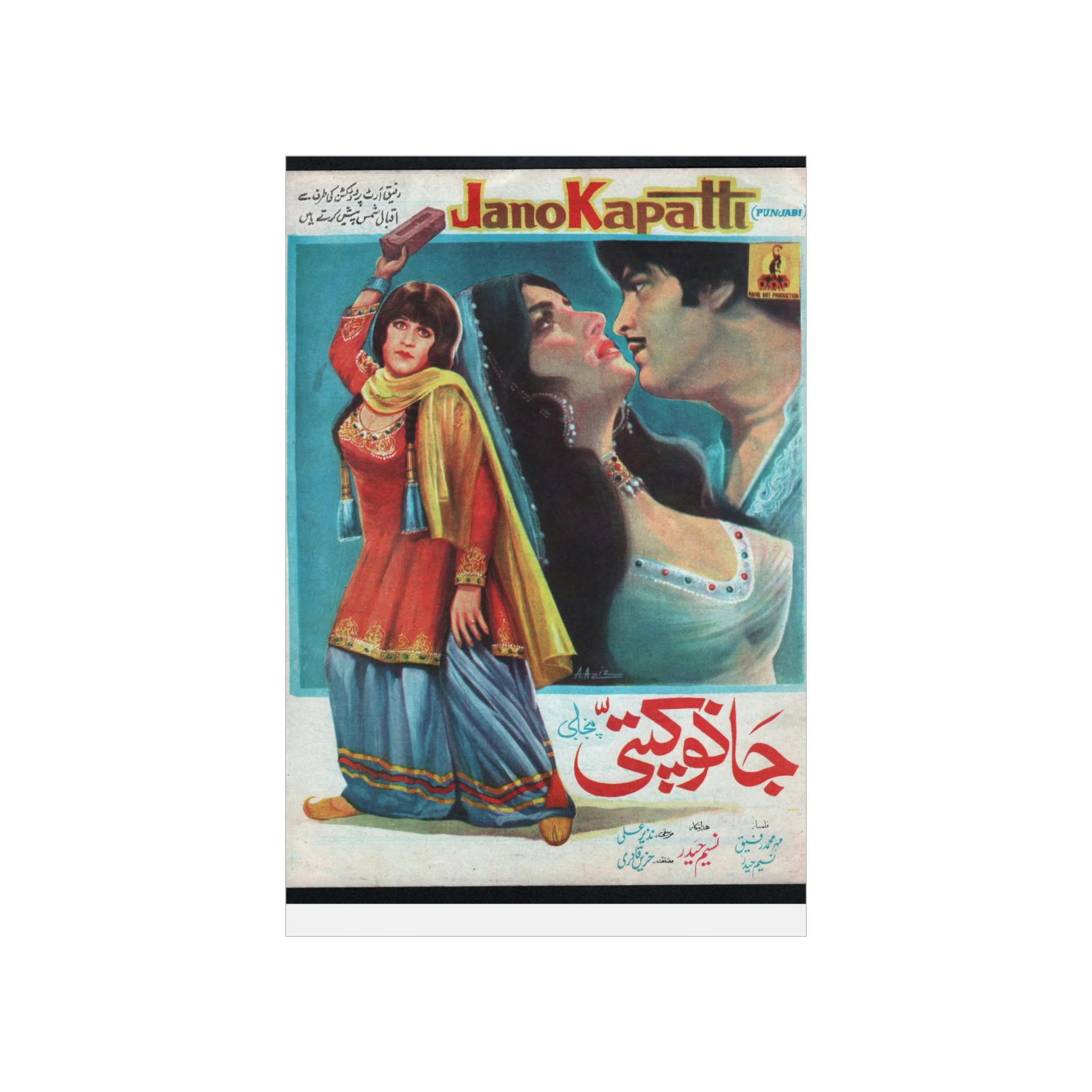 Jano Kapatti (1976) Premium Matte Vertical Posters - Image 2