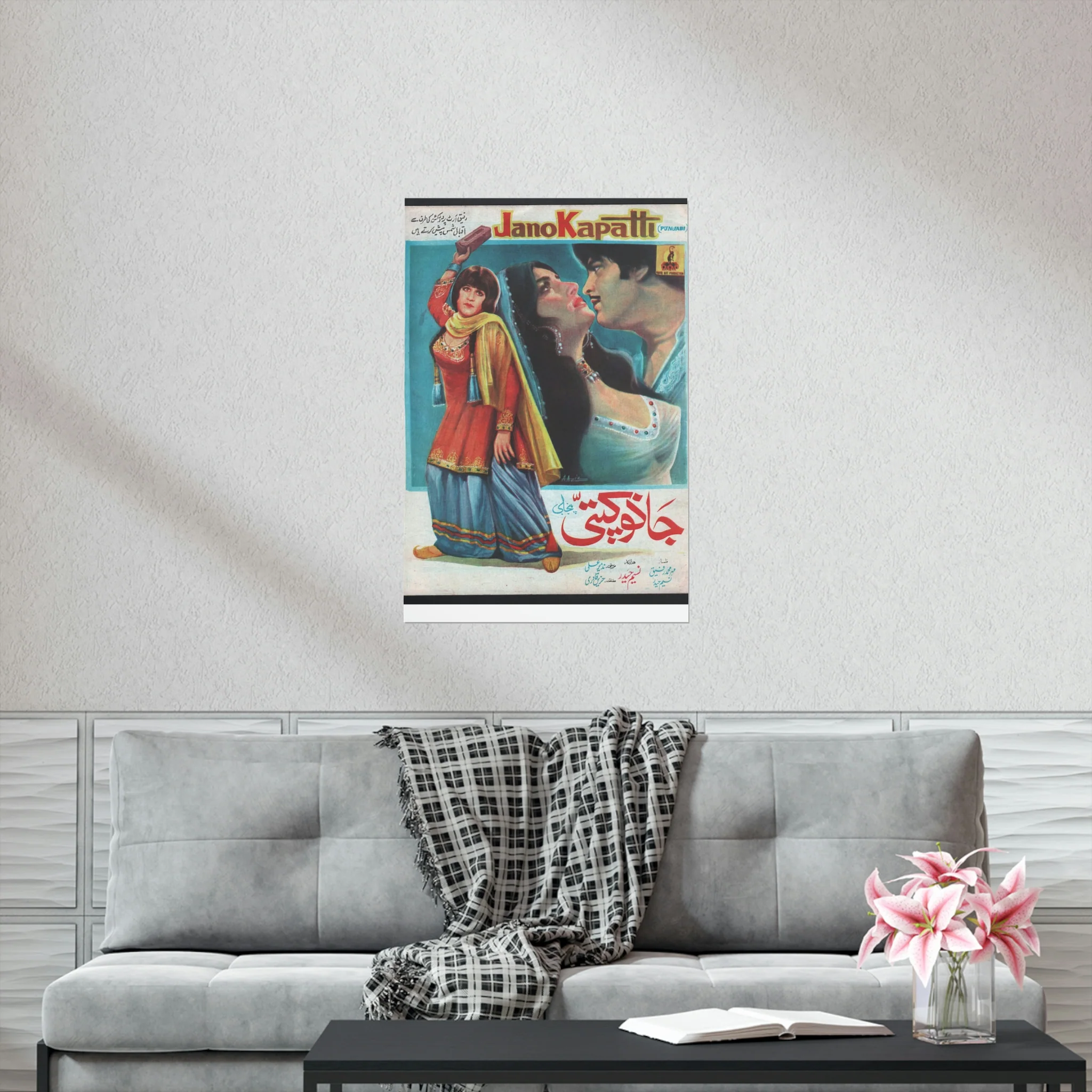 Jano Kapatti (1976) Premium Matte Vertical Posters - Image 6